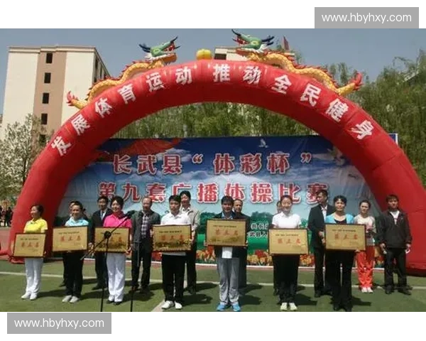 以体育活跃为引擎推动全民健康生活方式创新发展路径实践探索研究