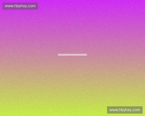 基于体育用户路径分析的精准营销策略研究与应用探讨