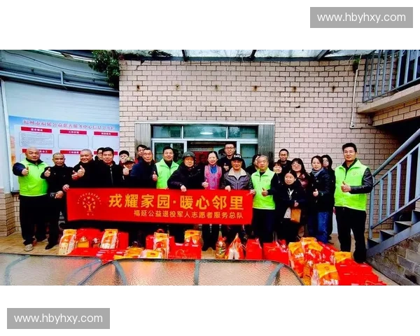 温暖行动点亮希望 慈善赛汇聚爱心力量