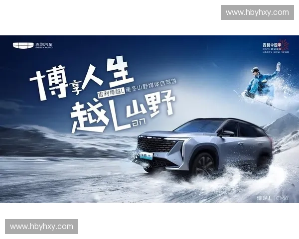 以终点冲锋为目标不断突破自我挑战迎接成功的全新人生旅程