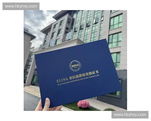 私人教练资格认证全攻略与实用培训提升指南