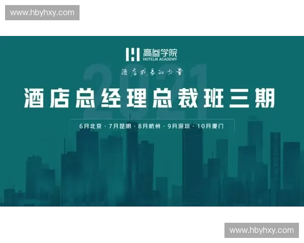 底线突破：在挑战极限中寻找突破创新的战略思维与实践路径