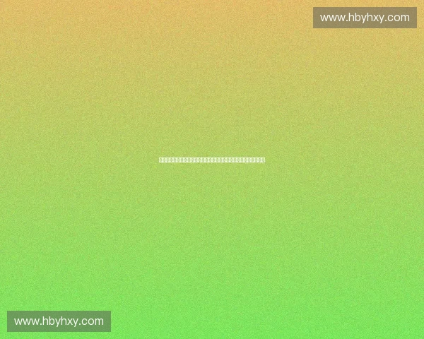 以体育品牌管理为核心的体育产业价值提升路径与创新发展研究探索